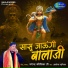 Narendra Kaushik