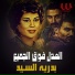 Badrya Elsayed