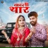 Kamal Parmar