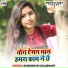 Bansidhar Chaudhary