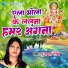 Puja Jha Ruchi