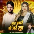 Salim Raja, Savita Yadav