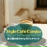 Style Café Combo