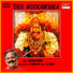 Krishnachandran