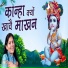 Priyanka Chaudhary