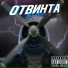 BZ LENS feat. HeadhunterBeatz