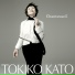 Tokiko Kato