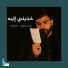 محمود سعد
