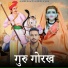 Sanju Bhadana