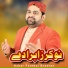 Azhar Fareedi Bradran