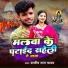 Rajiv Raj Yadav