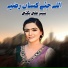 Sabz Ali Bugti