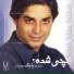 Babak Jahanbakhsh