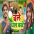 Prabhakar Yadav