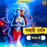 Rakesh Tiwari