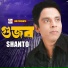 Shanto