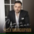 Alex Margaryan