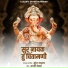 Suresh Wadkar