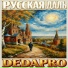 DEDAPRO