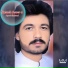 Ayoub Shahzad
