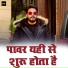 Pawan Singh Divya