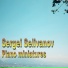 Sergej Seliwanow