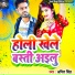 Amit Singh