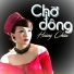 Hoàng Châu