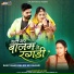 Shakuntla Rao
