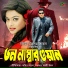 Andrew Kishore, Doly Sayontoni