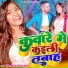 Hinesh Br, Swara Yadav