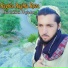 Awal Khan Wafadar