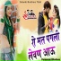 Parasram Bhadana