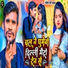 Ranjeet Premi Yadav