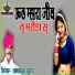 Asharam Gurjar
