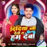 Nitish Nirala Yadav, Anjali Bharti