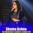 Shama Ashna