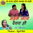 Usha Drant