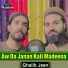 Ghalib Jaan