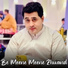 Shah Farooq