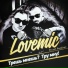 Lovemic, Planet Ragtime
