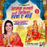 Chandani Singh Ladli