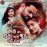 Meesha Barot