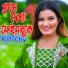 Rafi Chy
