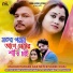 Partha Kumar, Shakuntala Mahato