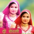 Azlan Khan feat. Sanish Khan
