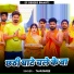 Tanushree