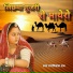 Ramniwas Rao