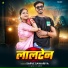 Sarve Sawariya
