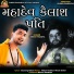 Umesh